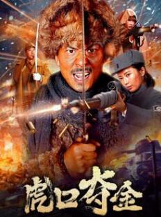 七龙珠第一部国语版全集