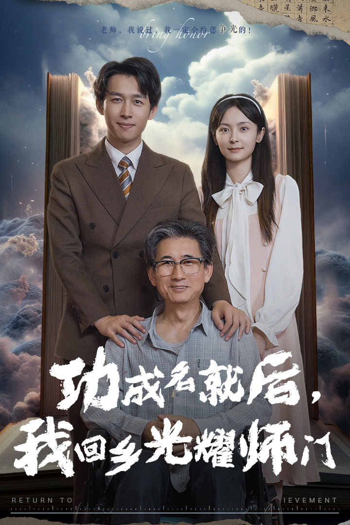 亲爱的妈妈4在线播放韩国电影
