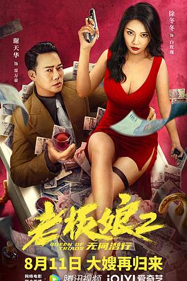 胜者为王TXT下载