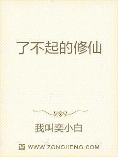 中邪 百度云